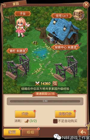 《魔力宝贝觉醒》可以交易吗？到底好不好玩？