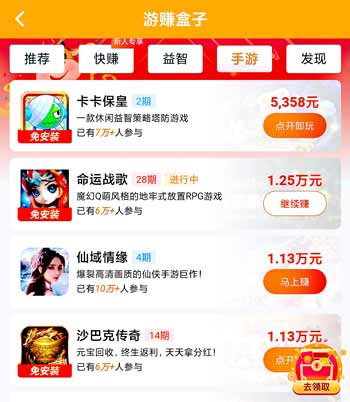 最新合成升级赚钱游戏排行榜 最新合成升级赚钱游戏排行榜