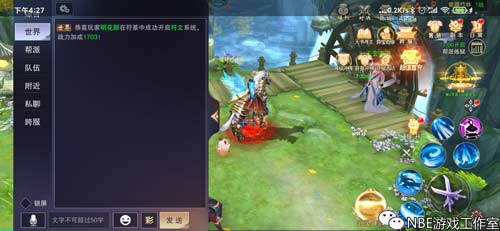 武侠手游《杯莫停》能赚钱吗？靠不靠谱？