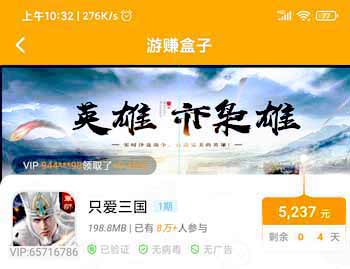 最新合成升级赚钱游戏排行榜 最新合成升级赚钱游戏排行榜