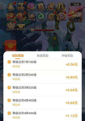 任务不限时还很多的平台,最火的悬赏赚钱app 任务不限时还很多的平台,最火的悬赏赚钱app
