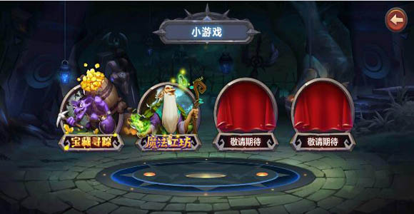 可以提现微信红包的游戏排行