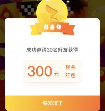 手机赚钱软件第一名，一天可以赚50-100元现金