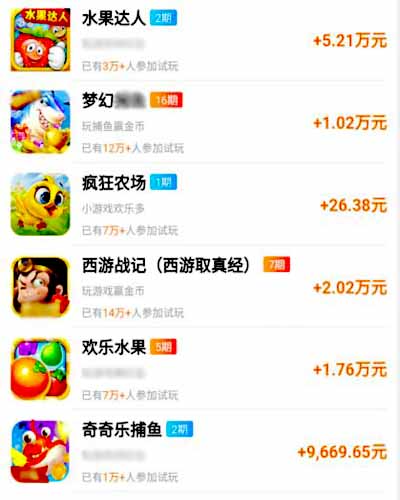 一天赚20到30的小软件，收益稳定