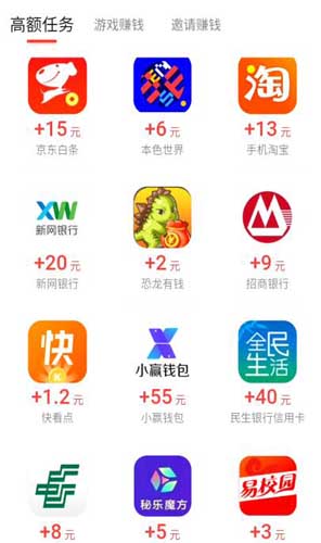 苹果手机最靠谱的试玩app平台