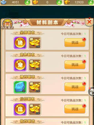 学生赚一天20元技巧，游赚盒子快速提现教程