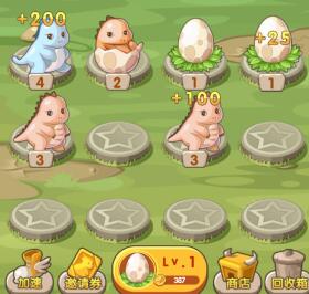 阳光养猪场和恐龙有钱哪个好，真能赚钱？