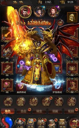 至尊蓝月传奇烧钱吗？花了7000人民币，玩了一个月的感受