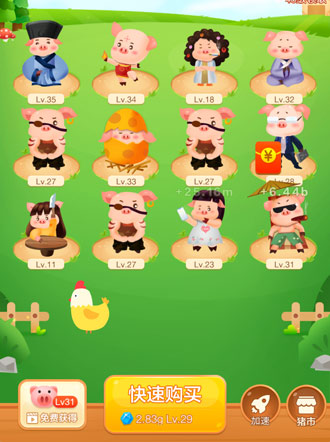 女人玩什么游戏能赚钱