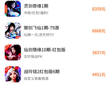 2021年最新版游戏红包版下载