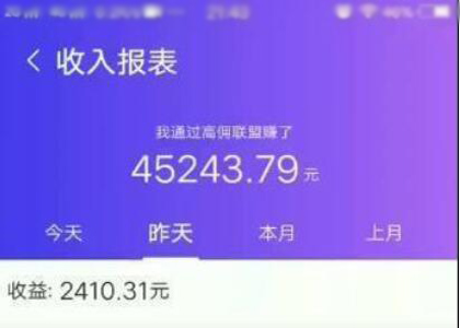 靠人脉关系赚钱的项目，奋斗一个月，最低日赚百元