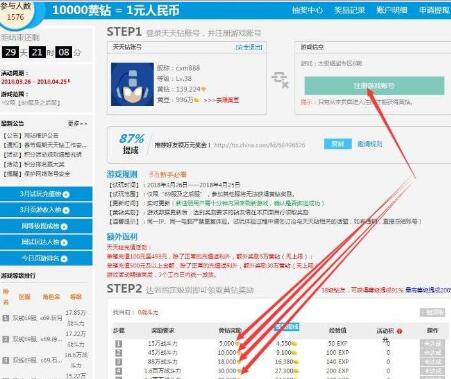可以直接微信提现金的网络游戏赚钱平台 可以直接微信提现金的网络游戏赚钱平台