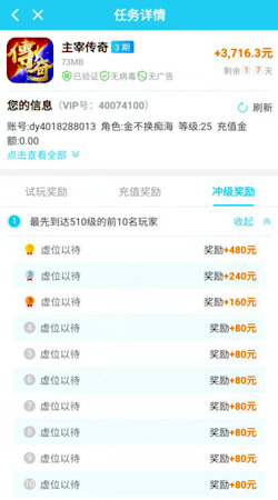 哪个传奇可以提现人民币赚钱？