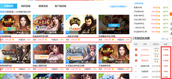 游戏工作室是这样利用试玩平台赚钱的