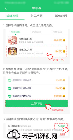 2020年靠谱的手游赚钱平台，实测挂机每日收益100