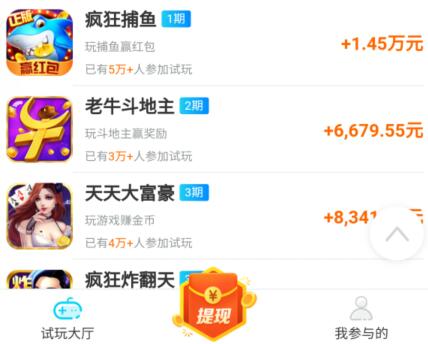 疫情期间怎么赚钱？用手机玩游戏领微信红包