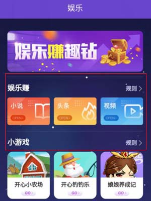 每天稳赚10元的手机app，别皱眉，不用邀请好友