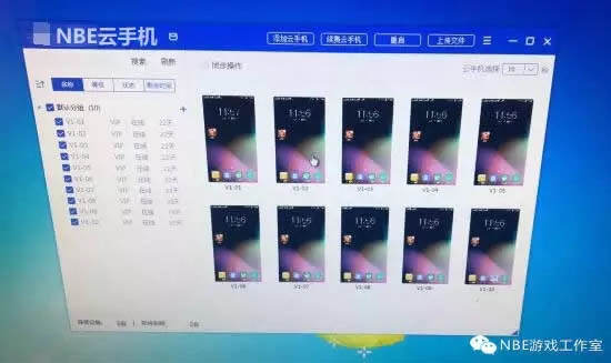 手游工作室一般用什么安卓手机