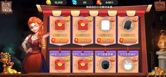 免费赚钱小游戏，秒提现到支付宝