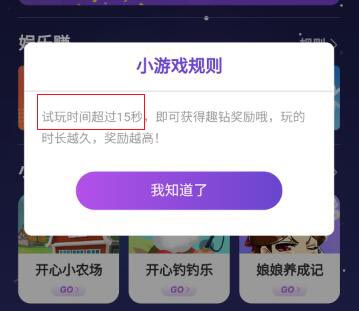 玩小游戏赚零花钱的软件，适合长期做的试玩平台