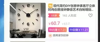2019最赚钱手机APP,自用一年省几千,分享年赚10万 2019最赚钱手机APP,自用一年省几千,分享年赚10万