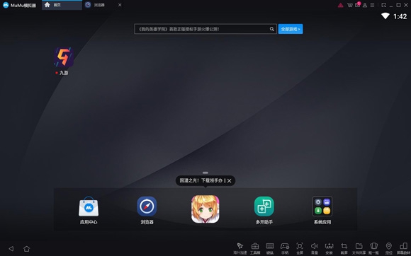 手游工作室一般用什么安卓手机