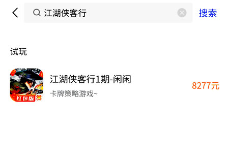 2021年最新版游戏红包版下载