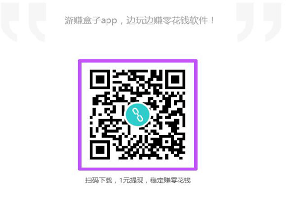 一天赚几十块的app，游戏赚app下载安装教程