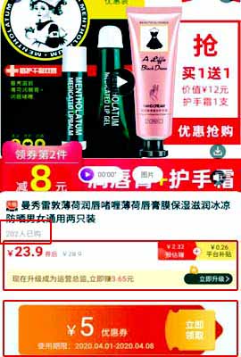 比淘宝联盟佣金更高的app，不止分享赚钱