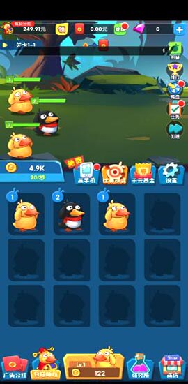 2020最火爆红包版游戏大全排行