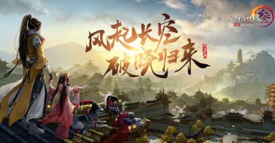 运营十年以上依然火爆的网络游戏