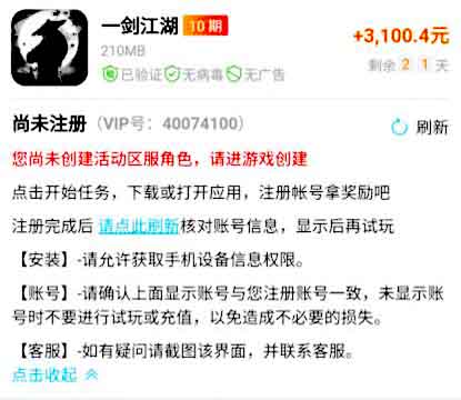 平民玩家赚rmb最快手游有哪些呢？