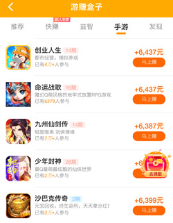 嘎子代言的传奇能赚钱吗，是真的吗？