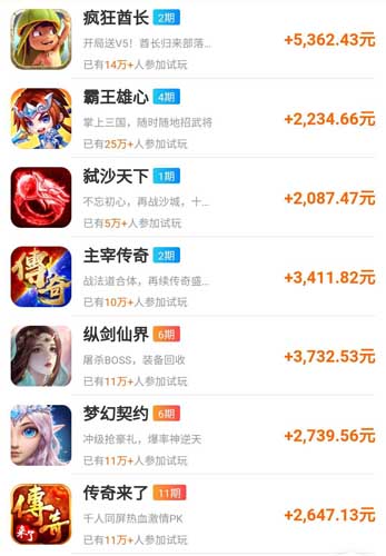 玩游戏就能赚钱的软件！打个游戏一天能赚个100左右