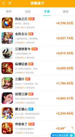 打游戏赚钱最快的正规靠谱app