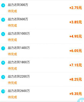 纯试玩3分钟赚钱的软件,适合长期做的手游平台 纯试玩3分钟赚钱的软件,适合长期做的手游平台