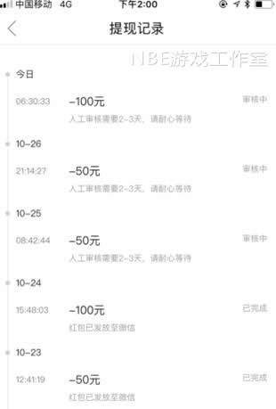 手机赚钱最快最靠谱的软件,躺着日入上百元的APP 手机赚钱最快最靠谱的软件,躺着日入上百元的APP