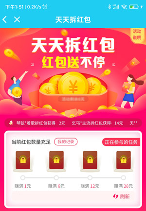 青云诀赚人民币？青云诀红包版可以领钱是真的吗