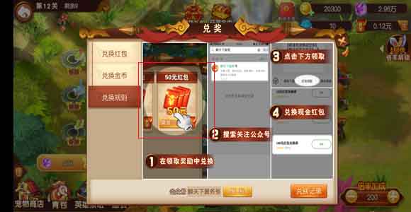 什么游戏可领红包可提现?日赚100的我有答案 什么游戏可领红包可提现?日赚100的我有答案