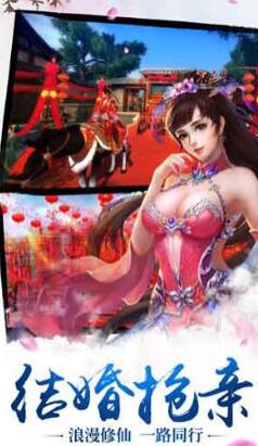 哪个仙侠手游比较好玩？推荐三款画面真实的