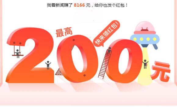 手机赚钱软件第一名，一天可以赚50-100元现金