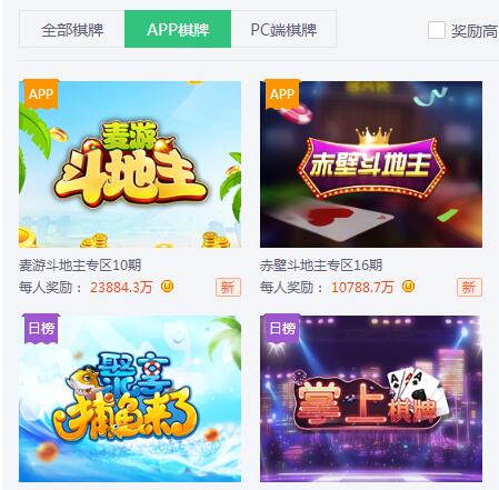 手游试玩赚钱平台，手机玩游戏可以赚人民币啦