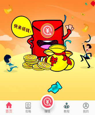 纯试玩3分钟赚钱的软件,适合长期做的手游平台 纯试玩3分钟赚钱的软件,适合长期做的手游平台