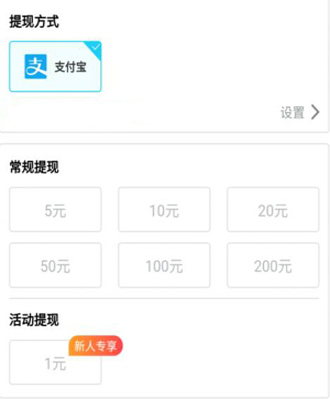 1元就可以提现的手机游戏软件，谁用谁赚钱