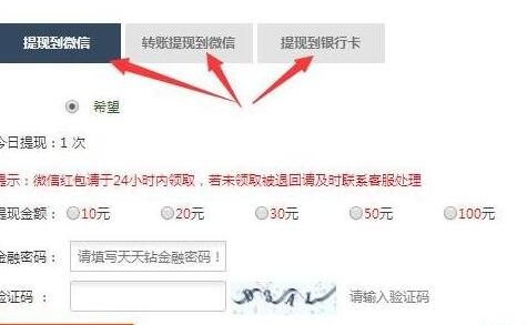 可以直接微信提现金的网络游戏赚钱平台 可以直接微信提现金的网络游戏赚钱平台