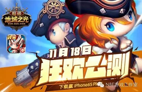 端游改编手游哪家强?2016年手游排行榜前瞻