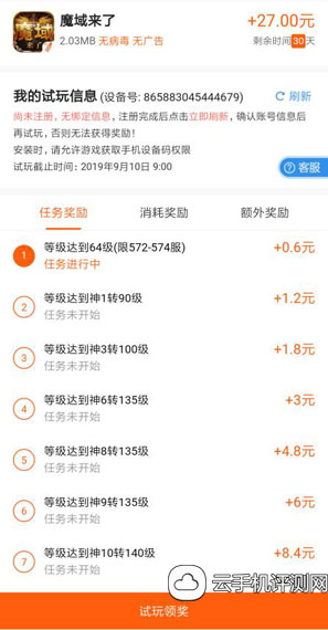 趣味星球官网简介，趣味星球怎么玩手游赚钱