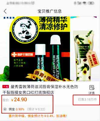 比淘宝联盟佣金更高的app，不止分享赚钱