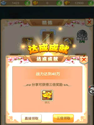 学生赚一天20元技巧，游赚盒子快速提现教程