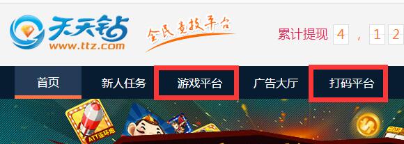 2016十一长假的网络兼职工作,这个平台最靠谱